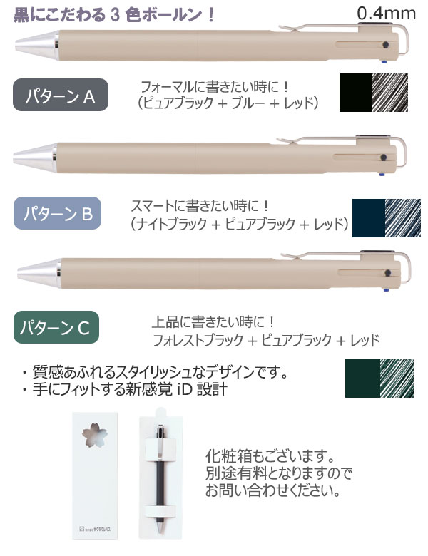 ボールサインiD3C（グレージュ） 縮小画像2