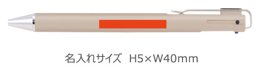 ボールサインiD3C（グレージュ） 縮小画像3