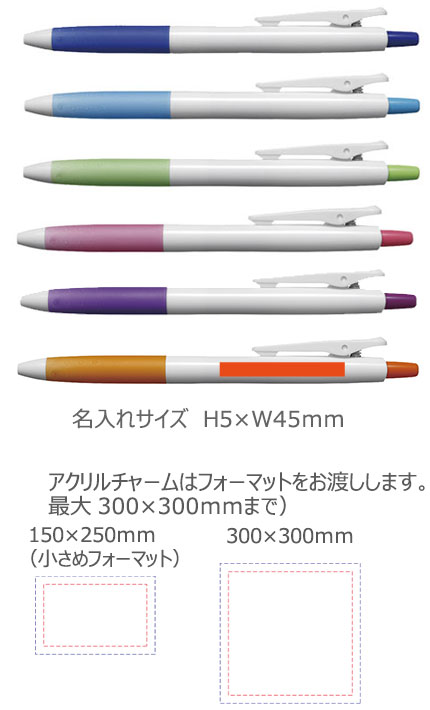ジュース白軸ゲルボールペン0.5ｍｍ 1色+オリジナルチャーム代込み 縮小画像3
