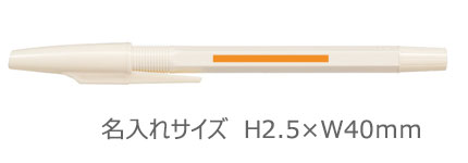 スーパーP　油性ボールペン　白軸　0.7ｍｍ 縮小画像3