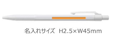 スーパーノック　油性ボールペン　白軸　0.7ｍｍ 縮小画像3