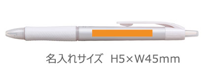 アクロボール　Tシリーズ　油性ボールペン　0.3ｍｍ　白軸 縮小画像3
