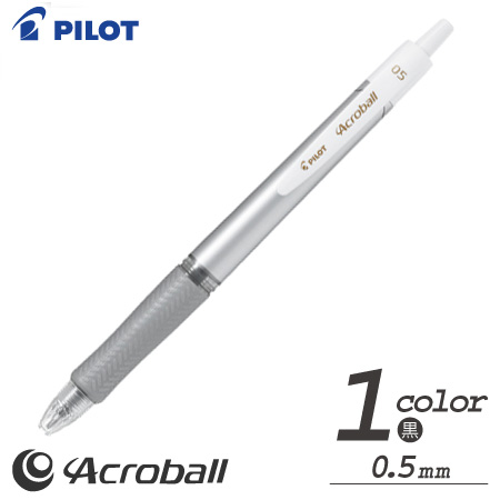 アクロボール　Tシリーズ　油性ボールペン　0.5ｍｍ　名入れ専用軸の画像