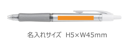 アクロボール　Tシリーズ　油性ボールペン　0.5ｍｍ　名入れ専用軸 縮小画像3