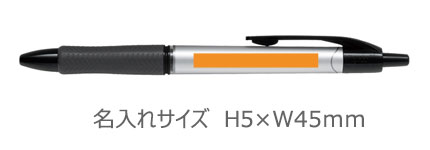 アクロボール　Tシリーズ　油性ボールペン　0.7ｍｍ　名入れ専用軸 縮小画像3