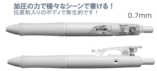 ダウンフォース 油性ボールペン　白軸　0.7ｍｍ 縮小画像2