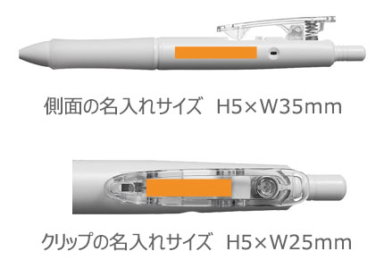 ダウンフォース 油性ボールペン　白軸　0.7ｍｍ 縮小画像3