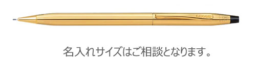 クロス　 クラシックセンチュリー　ゴールドPVD　ペンシル　0.7ｍｍ 縮小画像3