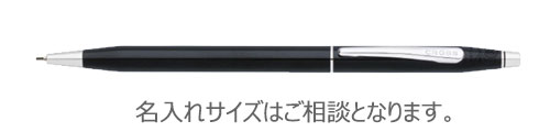 クロス　 クラシックセンチュリー　ブラックラッカー　ペンシル　0.7ｍｍ 縮小画像3