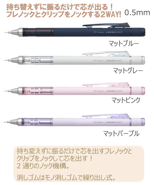 モノグラフライトニュートラルカラー　0.5ｍｍ 縮小画像2