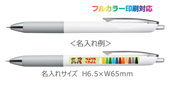 フローチューン　油性ボールペン　0.5ｍｍ　フルカラー印刷代込み 縮小画像3