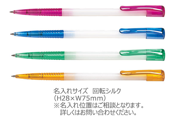 アイスペン 縮小画像3