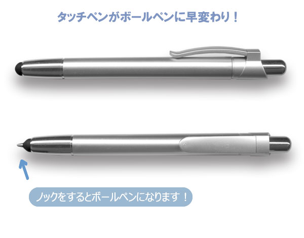 サーフタッチペン 縮小画像2