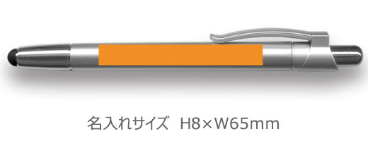 サーフタッチペン 縮小画像3