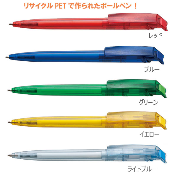 レボリューションペン 縮小画像2