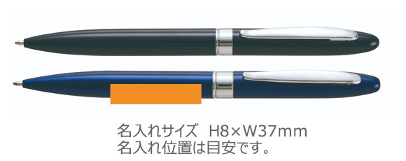 メゾフォルテペン 縮小画像3