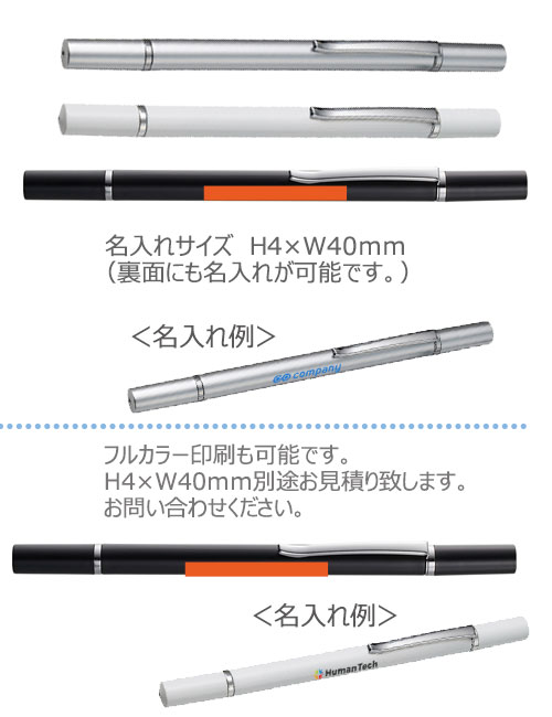 ボールペン付クリアディスク型タッチペン（再生ABS） 縮小画像3