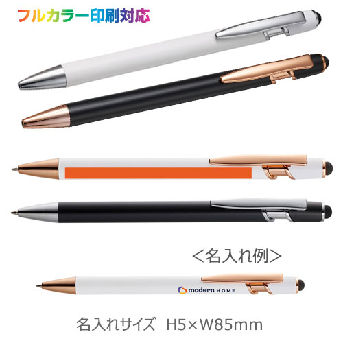 タッチペン付メタルシックボールペン（再生アルミ）フルカラー印刷代込み 縮小画像3
