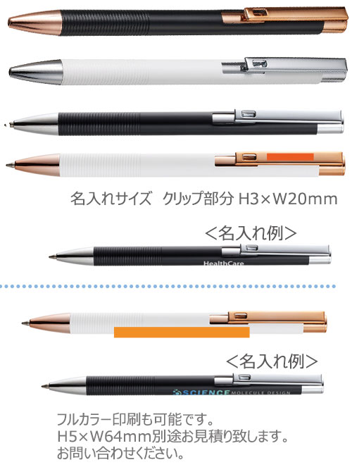 メタルマットボールペン（再生アルミ） 縮小画像3
