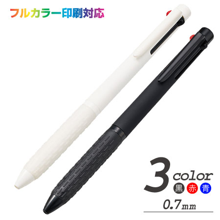 マット3色ボールペン（再生ABS）フルカラー印刷代込みの画像