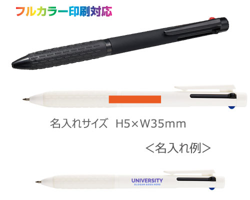 マット3色ボールペン（再生ABS）フルカラー印刷代込み 縮小画像3