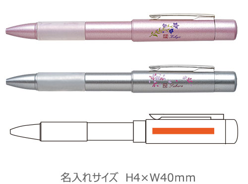 印鑑付きボールペン　NEO和スタンペン　4F 縮小画像3