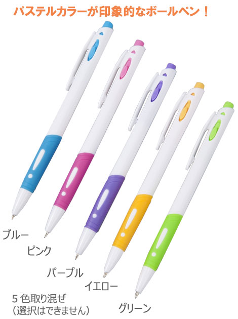 スリムボールペン 縮小画像2