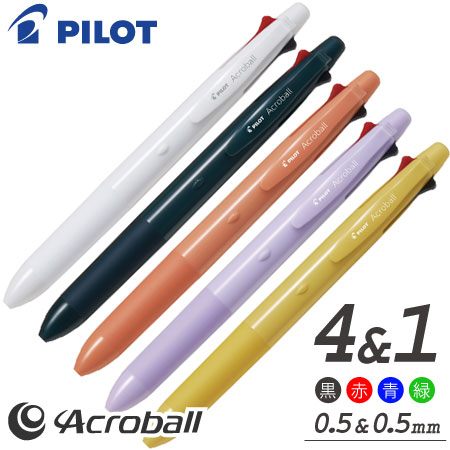 アクロボール　フォープラスワン　多機能ボールペン　4+1　0.5の画像