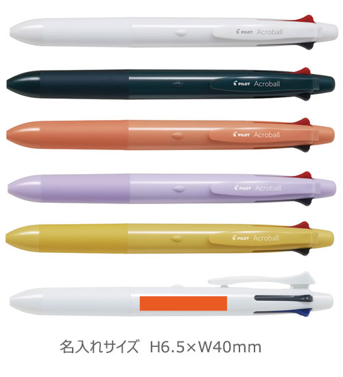 アクロボール　フォープラスワン　多機能ボールペン　4+1　0.5 縮小画像3