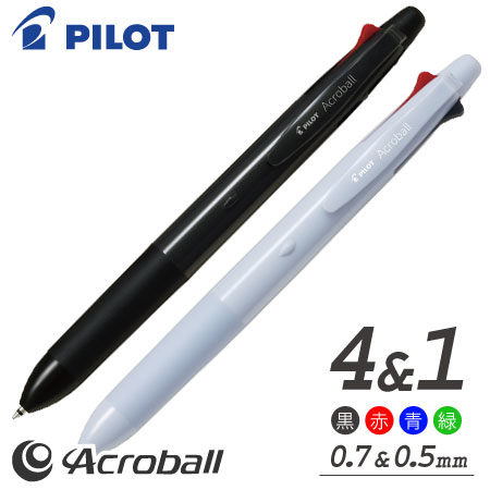 アクロボール　フォープラスワン　多機能ボールペン　4+1　0.7の画像