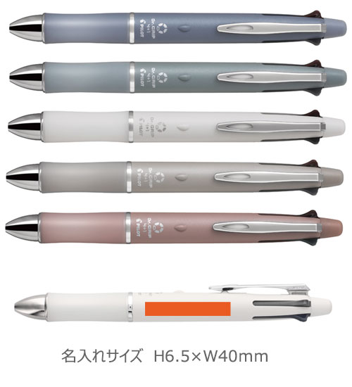 ドクターグリップ4+1 多機能ペン 4色ボールペン0.5+シャープ 縮小画像3