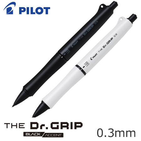 ザ・ドクターグリップ　ブラックアクセント0.3ｍｍ　シャープペンシルの画像