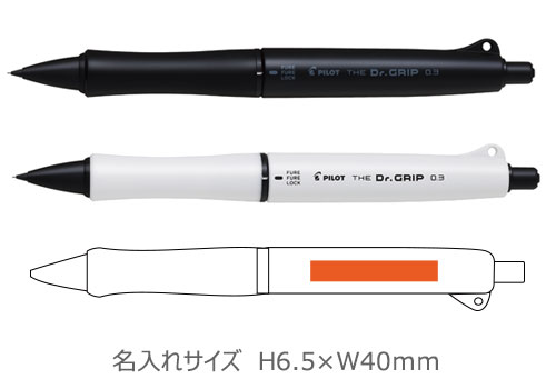 ザ・ドクターグリップ ブラックアクセント0.3mm シャープペンシル 縮小画像3