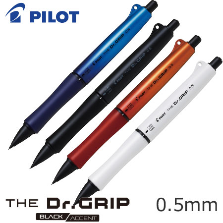 ザ・ドクターグリップ　ブラックアクセント0.5ｍｍ　シャープペンシルの画像