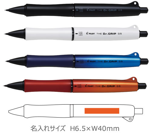 ザ・ドクターグリップ ブラックアクセント0.5mm シャープペンシル 縮小画像3