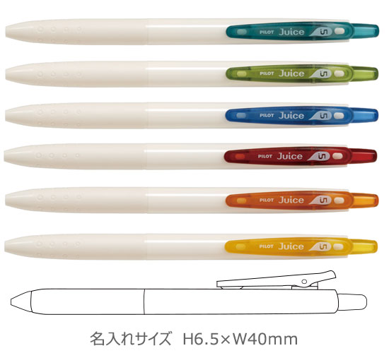 ジュース05（極細）クラシックカラー　ゲルインキボールペン 縮小画像3