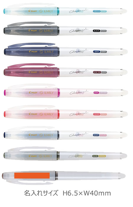 イルミリー カラートゥーカラー ラインマーカー 縮小画像3