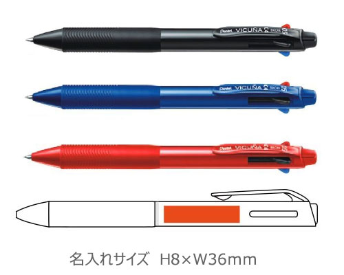 ビクーニャ 4色ボールペン 0.5 縮小画像3