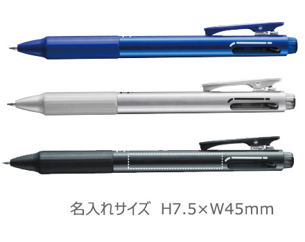 ビクーニャ フィール 3色油性ボールペン 0.7mm 縮小画像3