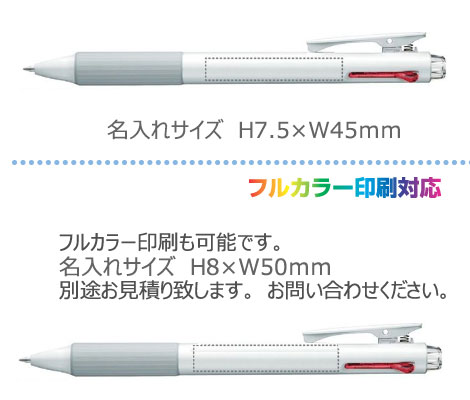 ビクーニャ　フィール　３色油性ボールペン　 0.7ｍｍ　白軸 縮小画像3