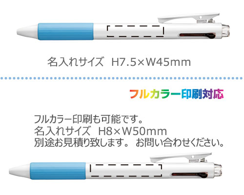 ビクーニャ フィール 2色油性ボールペン 0.7mm 白軸 縮小画像3