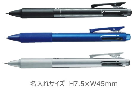 ビクーニャ フィール 2色ボールペン+シャープ 0.7mm+0.5mm 縮小画像3