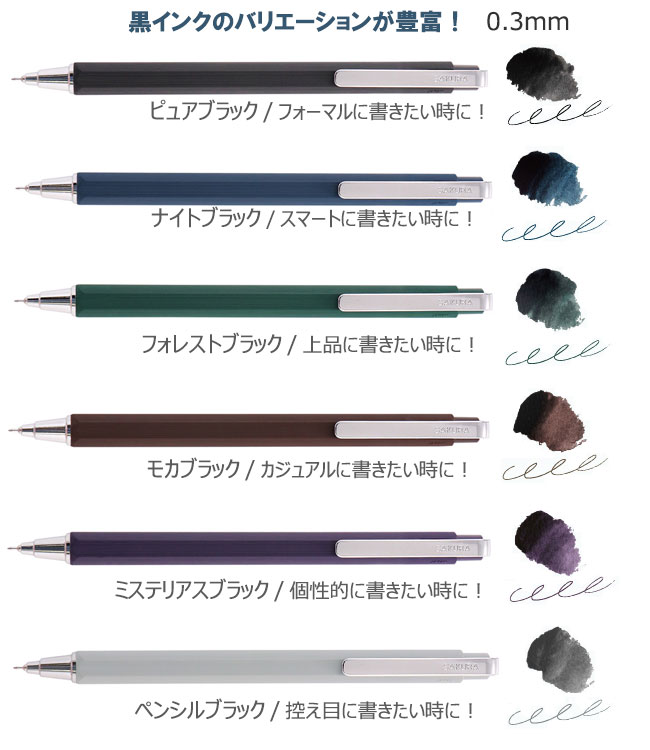 ボールサインiD　シングル　水性ボールペン　0.3ｍｍ 縮小画像2