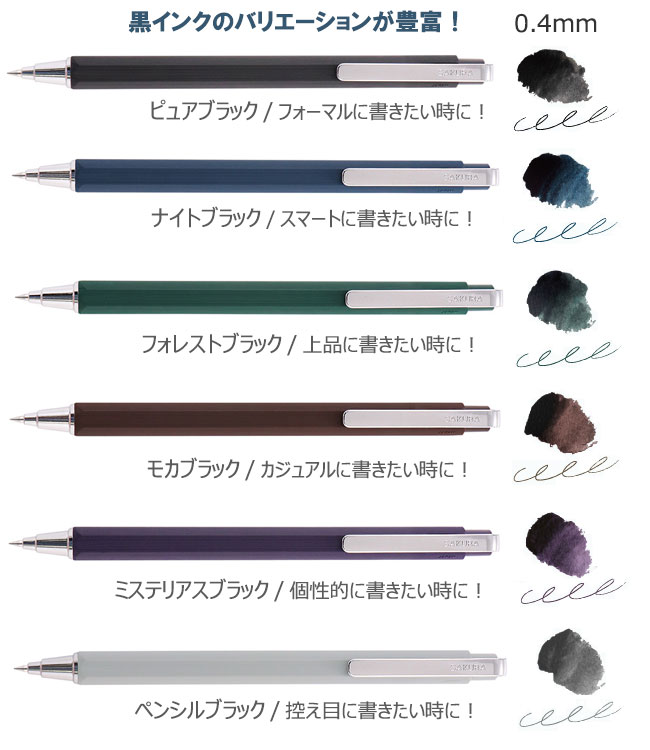 ボールサインiD　シングル　水性ボールペン　0.4ｍｍ 縮小画像2