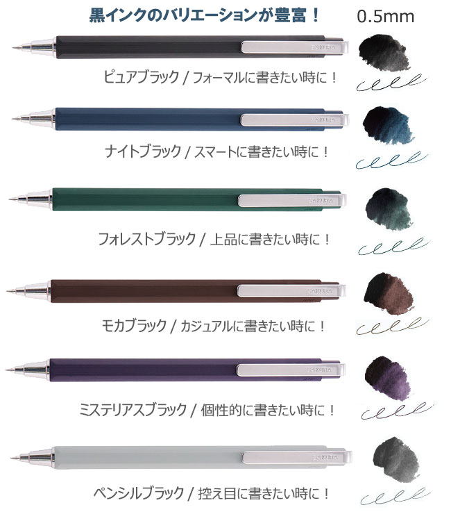 ボールサインiD　シングル　水性ボールペン　0.5ｍｍ 縮小画像2