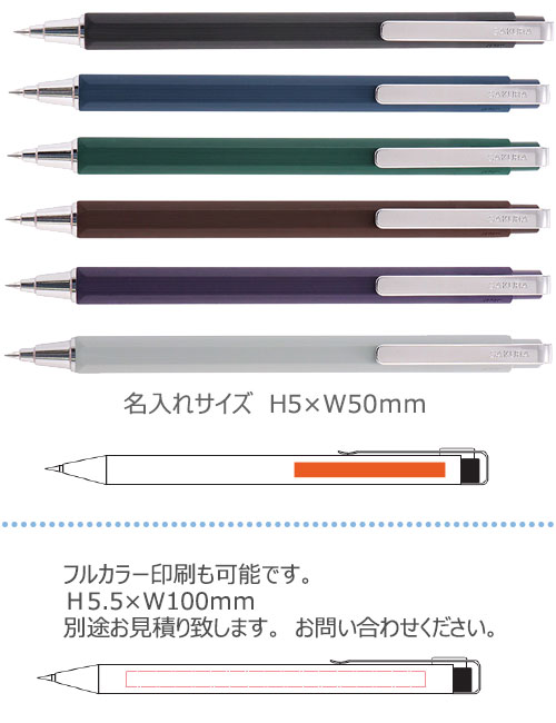 ボールサインiD　シングル　水性ボールペン　0.5ｍｍ 縮小画像3
