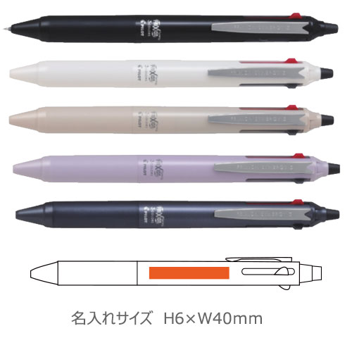 フリクション　シナジー03　　3色ボールペン　0.4ｍｍ　 縮小画像3