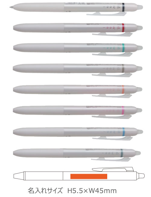 フリクション　Waai　ボールペン0.5ｍｍ 縮小画像3