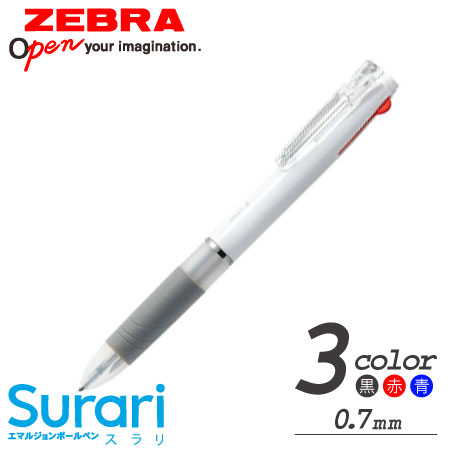 エマルジョンボールペン スラリ3C 0.7 3色　の画像