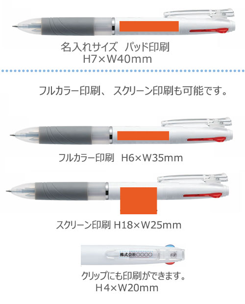 エマルジョンボールペン スラリ3C 0.7 3色 縮小画像3